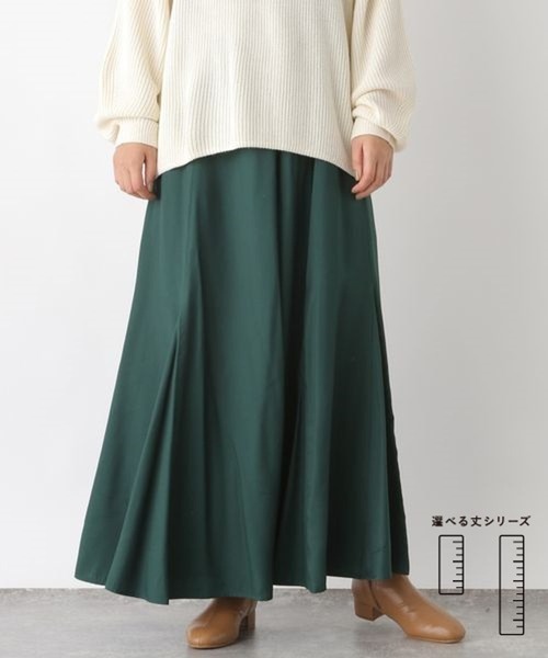 LEPSIM（レプシィム）の「ロングマーメイドスカート2　165229（スカート・レディース・グリーン/グレイッシュベージュ/ブラウン/ブラック・FREE/SHORT）」の4枚目の写真