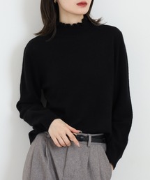 BRODIAEA 洗えるカシミヤシリーズ ハイネックフリルニット