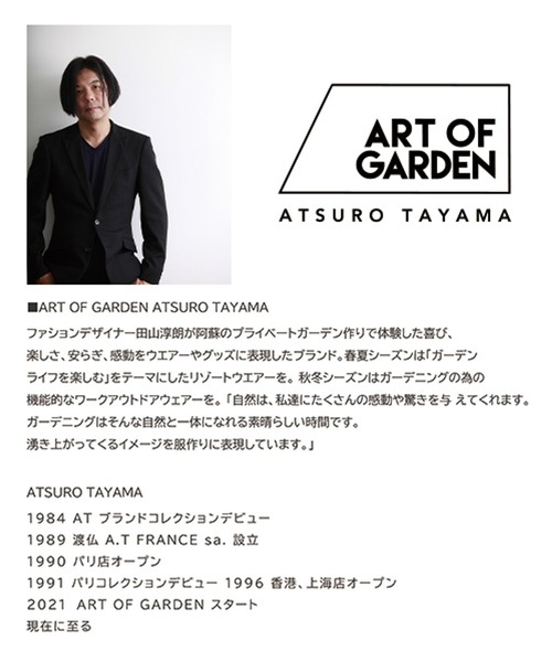 studio CLIP（スタディオクリップ）の「【ART OF GARDEN(ATSURO TAYAMA)】ドラムパンツ（その他パンツ・レディース・その他3/その他1/その他2/ネイビー・LARGE/MEDIUM/ﾌﾘｰ(L)）」の7枚目の写真