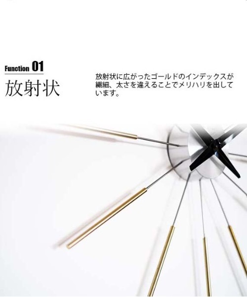EC:NEXTIME ネクスタイム Radiant clock sunray ラジアントクロックサンレイ（掛け時計）｜COMMON WARE（コモンウェアー）