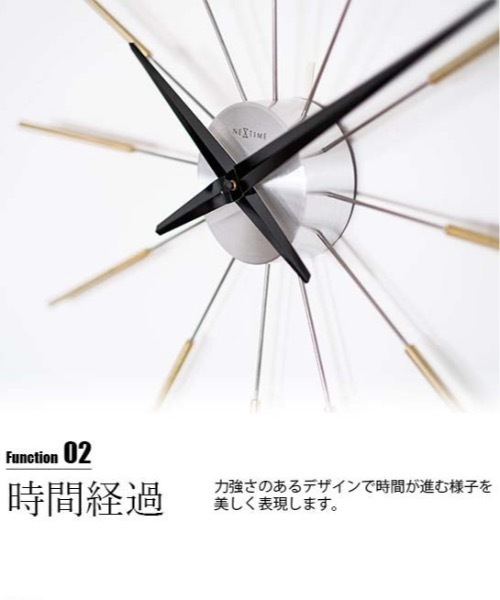 EC:NEXTIME ネクスタイム Radiant clock sunray ラジアントクロックサンレイ（掛け時計）｜COMMON WARE（コモンウェアー）
