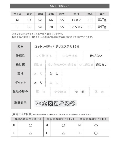 reca（レカ）の「オーバーサイズデニムジャケット（デニムジャケット・レディース・ライトブルー/ブルー/ブラック・M/L/S）」の6枚目の写真