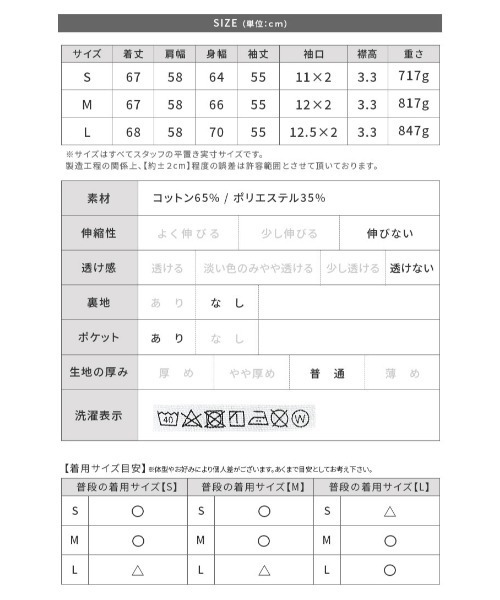 オーバーサイズデニムジャケット（デニムジャケット）｜reca（レカ）