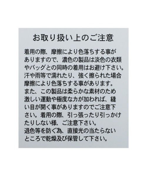 reca（レカ）の「テーラーカラーベスト（ベスト・レディース・ブラック/イエロー系その他/ブルー/モカ・FREE）」の17枚目の写真