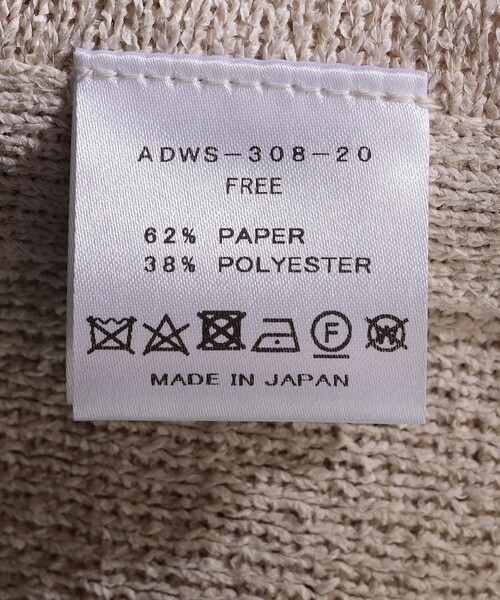 ADAWAS:エンブロイダリー ベスト