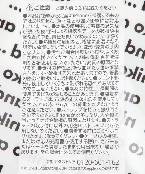 niko and...(ニコアンド)の「オリジナルニコロゴホログラムiPhone15ケース(スマホケース/カバー・レディース・ブラック/その他・0)」の15枚目の写真