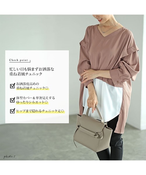 GOLDJAPAN(ゴールドジャパン)の「フェイクレイヤード肩デザインチュニック【大きいサイズ対応】(チュニック・レディース・ブラック/ベージュ系・LL~3L/4L~5L)」の4枚目の写真