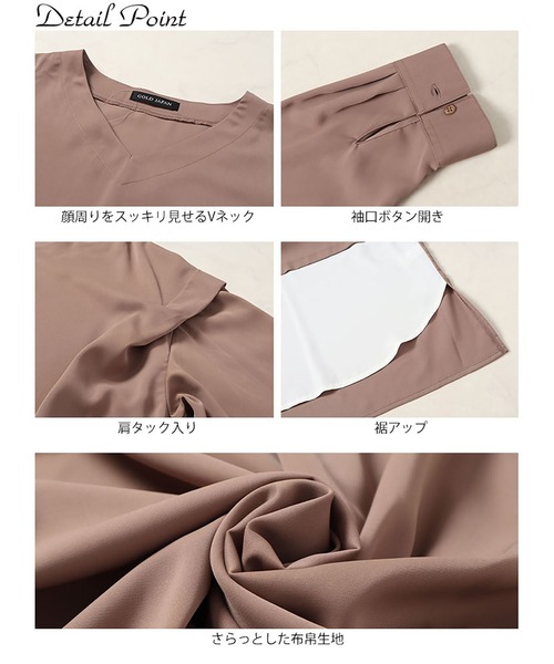 GOLDJAPAN(ゴールドジャパン)の「フェイクレイヤード肩デザインチュニック【大きいサイズ対応】(チュニック・レディース・ブラック/ベージュ系・LL~3L/4L~5L)」の16枚目の写真