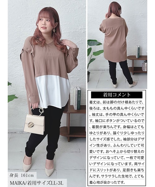 GOLDJAPAN(ゴールドジャパン)の「フェイクレイヤード肩デザインチュニック【大きいサイズ対応】(チュニック・レディース・ブラック/ベージュ系・LL~3L/4L~5L)」の17枚目の写真