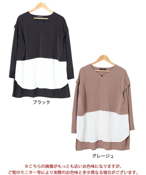 GOLDJAPAN(ゴールドジャパン)の「フェイクレイヤード肩デザインチュニック【大きいサイズ対応】(チュニック・レディース・ブラック/ベージュ系・LL~3L/4L~5L)」の18枚目の写真