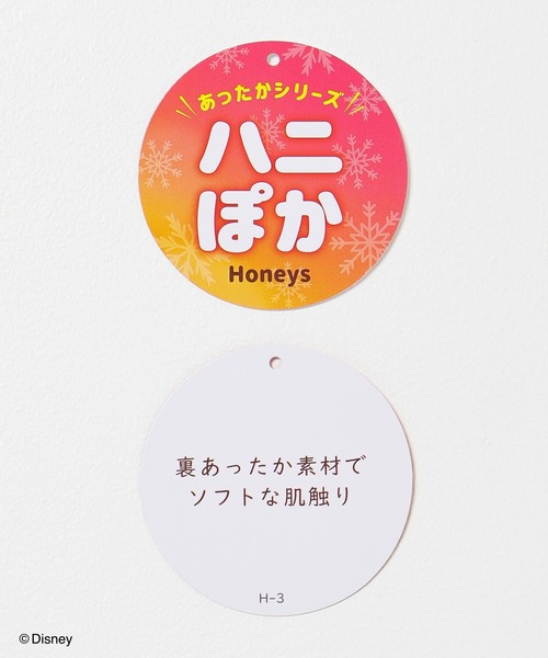 Honeys（ハニーズ）の「【ハニぽか】ディズニー／ゆるトップス（スウェット・レディース・ブラック/ボルドー/ブルー/オフホワイト・S/M/L/LL）」の5枚目の写真