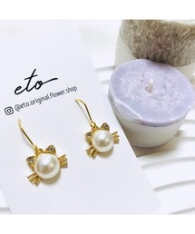 【eto】cat パール ピアス(MA)