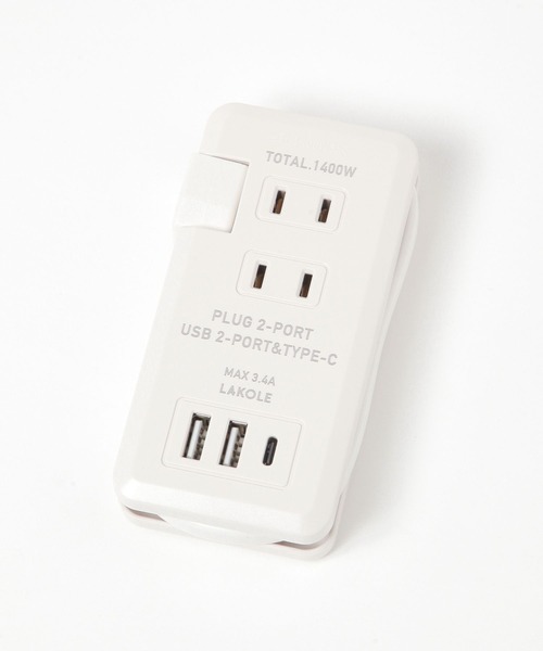 LAKOLE（ラコレ）の「2コンセント+2USB+1C電源タップ / 282646（生活家電・レディース・ホワイト・FREE）」の15枚目の写真