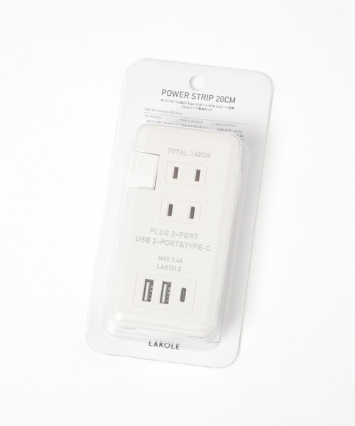 LAKOLE（ラコレ）の「2コンセント+2USB+1C電源タップ / 282646（生活家電・レディース・ホワイト・FREE）」の4枚目の写真