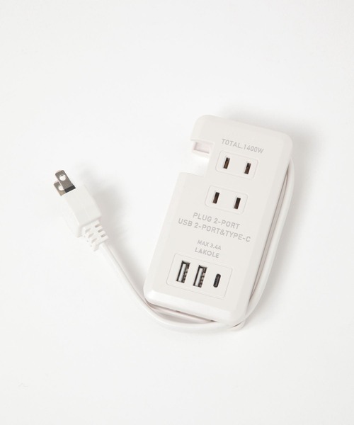 LAKOLE（ラコレ）の「2コンセント+2USB+1C電源タップ / 282646（生活家電・レディース・ホワイト・FREE）」の16枚目の写真