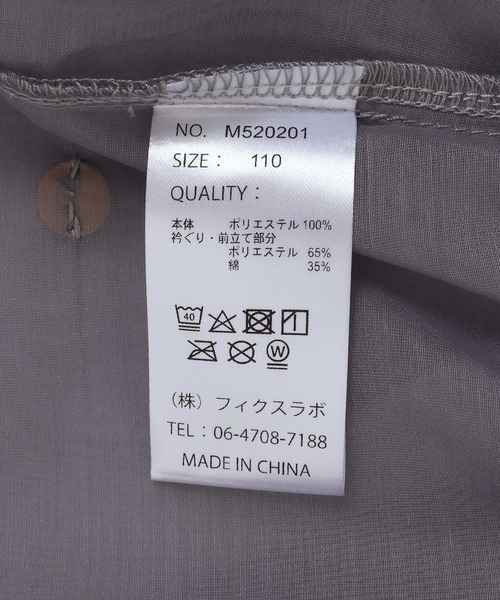 MAKE YOUR DAY(メイクユアデイ)の「シアーフリルカーディガン■80~140cm(カーディガン/ボレロ・キッズ・オフホワイト/グレー/ブラック・140/120/110/100/90/80/130)」の15枚目の写真