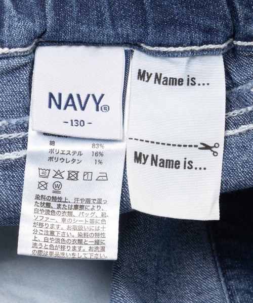 NAVY(ネイビー)の「NAVY デニムフリンジショートパンツ(その他パンツ・キッズ・ブルー系/ネイビー系/ブラック/ライトブルー・120/130/140/150/160)」の12枚目の写真