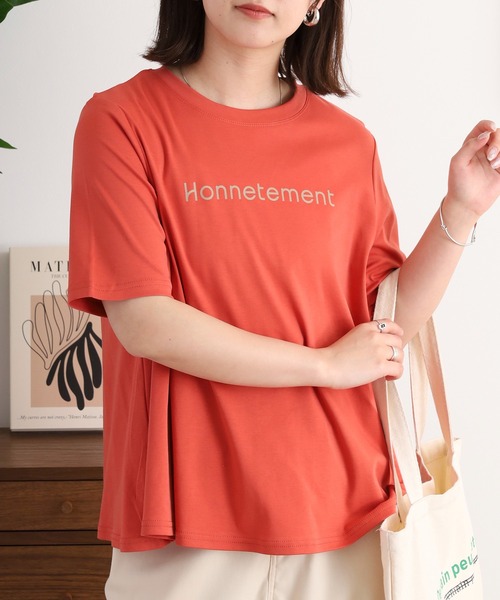 EGLANTINE(エグランティーヌ)の「EGLANTINE ロゴプリントAライン半袖Tシャツ【日本製】(Tシャツ/カットソー・レディース・シルバーグレー/オフホワイト/オレンジ/イエロー/ラベンダー・40)」の22枚目の写真