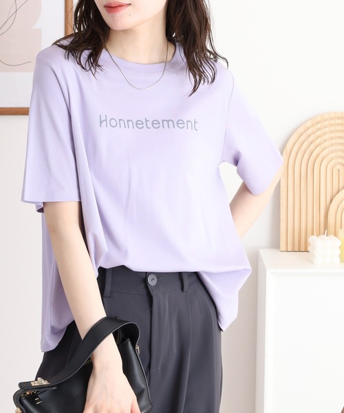 EGLANTINE(エグランティーヌ)の「EGLANTINE ロゴプリントAライン半袖Tシャツ【日本製】(Tシャツ/カットソー・レディース・シルバーグレー/オフホワイト/オレンジ/イエロー/ラベンダー・40)」の16枚目の写真