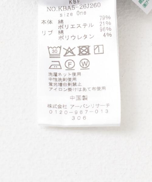 セール】ハーフZIPカットワンピース（ワンピース）｜KBF（ケイビーエフ