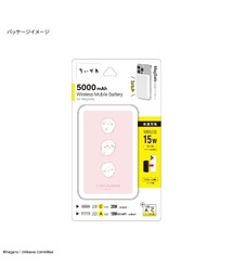 A BAG OF CHIPS（アバッグオブチップス）の「ちいかわ MagSafe対応ワイヤレスリチウム充電器 5000mAh（スマホグッズ・メンズ）」