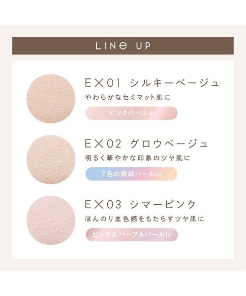 サナ エクセル エクストラリッチ セラムインパウダー（フェイス