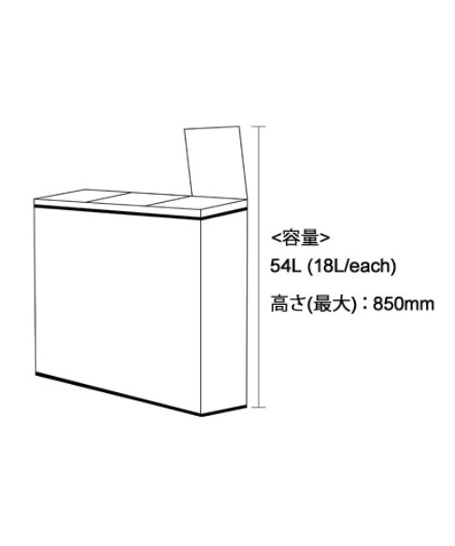 DULTON(ダルトン)の「3 COMPARTMENT BIN 54/ゴミ箱 18L×3(ダストボックス・メンズ・シルバー・FREE)」の16枚目の写真