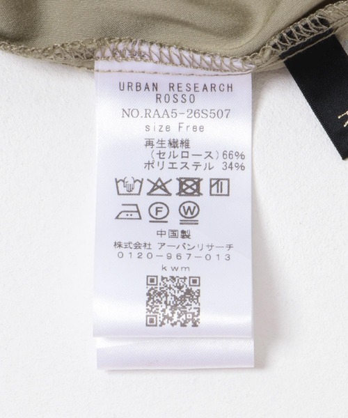 URBAN RESEARCH ROSSO WOMEN（アーバンリサーチ　ロッソ）の「オープンカラーベルト付ワンピース（ワンピース・レディース・チャコールグレー・FREE）」の18枚目の写真