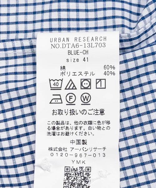URBAN RESEARCH DOORS(アーバンリサーチドアーズ)の「『イージーケア』LIFE STYLE TAILOR セミワイドチェックシャツ(シャツ/ブラウス・メンズ・ブルー系その他・39/37/43/41)」の3枚目の写真