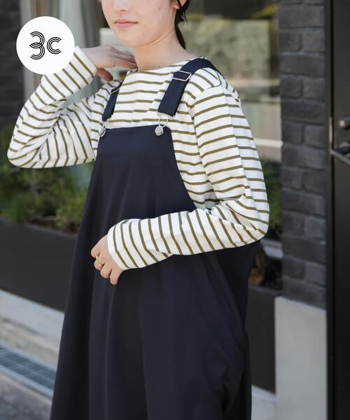 FORK&SPOON（フォークアンドスプーン）の「FORK&SPOON　ボートネックボーダー（Tシャツ/カットソー・レディース・グリーン系その他/レッド系その他/ブラック系その他・1/2）」の3枚目の写真