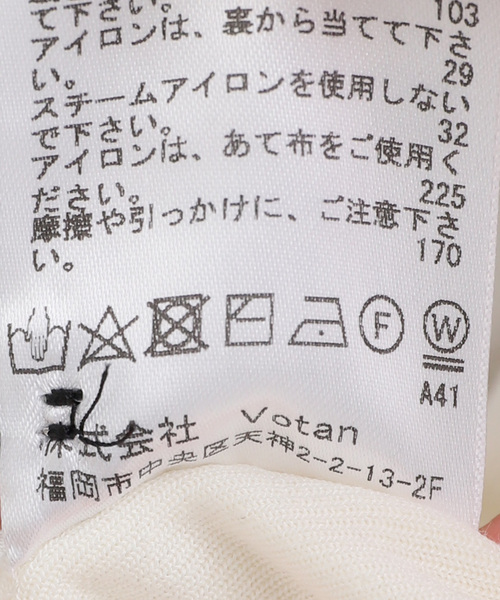 EDIT. FOR LULU（エディットフォールル）の「【NODAS/ノーダス】Velor shirt（シャツ/ブラウス・レディース・ホワイト・FREE）」の7枚目の写真