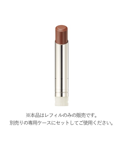 RMK デューイーメルト リップカラー（レフィル） （数量限定色）（口紅