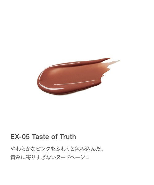 RMK デューイーメルト リップカラー（レフィル） （数量限定色）（口紅