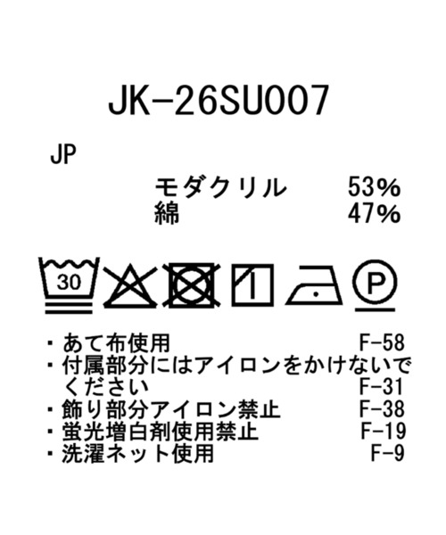 Snow Peak（スノーピーク）の「Snow Peak / TAKIBI Herringbone Collarless Jacket ヘリンボーンノーカラージャケット（ノーカラージャケット・メンズ・ホワイト/ブラック/アーミー・XL/L/M/S）」の18枚目の写真