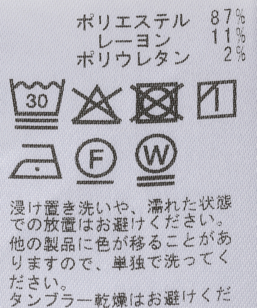 B.C STOCK（ベーセーストック）の「《追加》ウォッシャブル / センターシーム起毛パンツ（スウェットパンツ・レディース・チャコールグレー/ベージュ・MEDIUM/SMALL）」の14枚目の写真