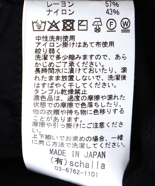 Jines(ジネス)の「ナチュラルスムースタックパンツ(その他パンツ・レディース・ブラック/ベージュ/ブルー/チャコールグレー・38)」の15枚目の写真