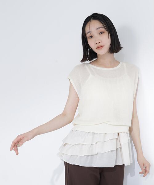NATURAL BEAUTY BASIC(ナチュラルビューティーベーシック)の「ニットセットティアードキャミ(ニット/セーター・レディース・ブラウン/ブルー/オフホワイト・フリ-)」の6枚目の写真