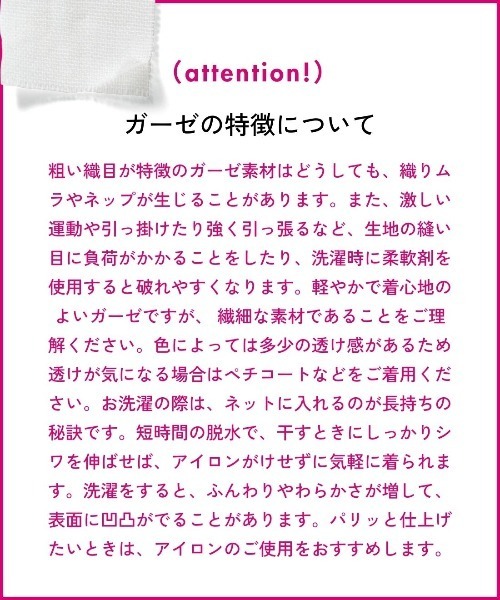 mensha!(メンシャ)の「mensha! ヴィンテージライクなレース&ガーゼボレロカーディガン(カーディガン/ボレロ・レディース・カーキ/ホワイト/ブラック・M/L/LL)」の19枚目の写真