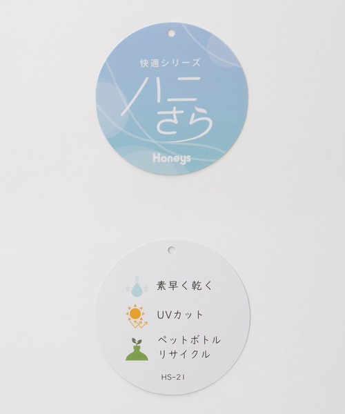 Honeys(ハニーズ)の「【ハニさら・アクティブウェア・速乾ドライ・UVカット】クロップドイージーパンツ(その他パンツ・レディース・ネイビー/スミクロ/カーキ/ブラック・L/LL/M/S/3L)」の5枚目の写真