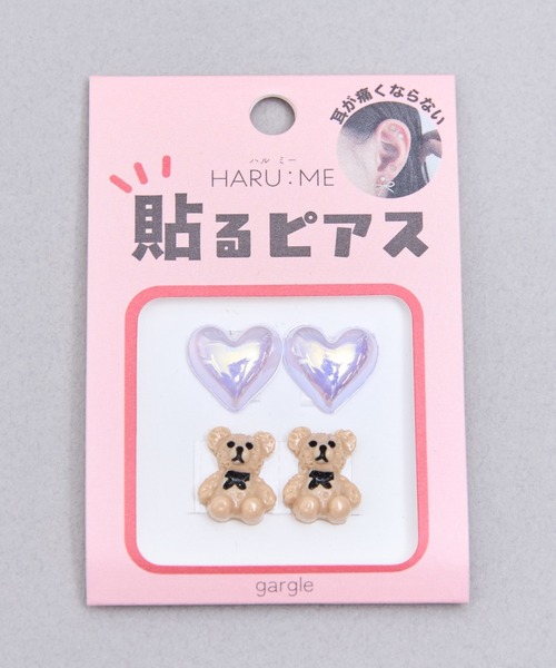 gargle(ガーグル)の「gargle ガーグル:HARU:ME シリーズ ハルミー26 くま ハート シールピアス イヤリング(貼るピアス)(イヤリング・レディース・ベージュ/クリア・FREE)」の2枚目の写真