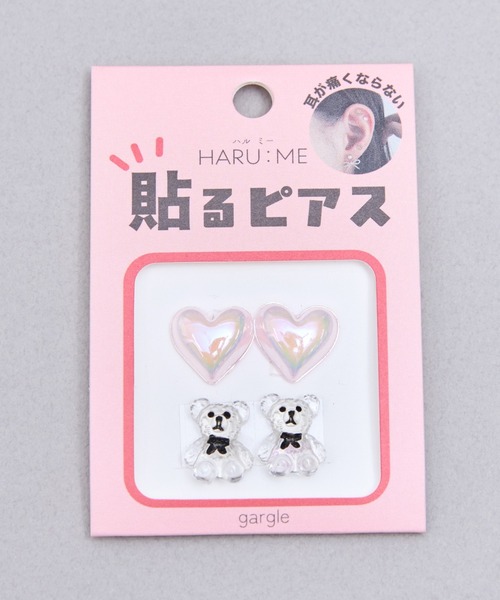 gargle(ガーグル)の「gargle ガーグル:HARU:ME シリーズ ハルミー26 くま ハート シールピアス イヤリング(貼るピアス)(イヤリング・レディース・ベージュ/クリア・FREE)」の1枚目の写真