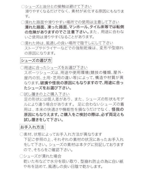 NIKE(ナイキ)の「【NIKE(ナイキ)】エアリフト メッシュ(スニーカー・メンズ・ブラック・26/27)」の13枚目の写真