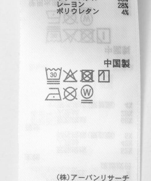 SENSE OF PLACE by URBAN RESEARCH（センスオブプレイスバイアーバンリサーチ）の「『別注』『イージーケア/吸水速乾/接触冷感』ART T-SHIRTS B(davinci)（Tシャツ/カットソー・メンズ・ダークブラウン/ブラック/ホワイト・LARGE/MEDIUM）」の22枚目の写真