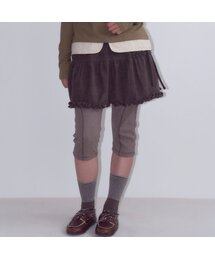 レイヤードラッフルスカート, ブラウン