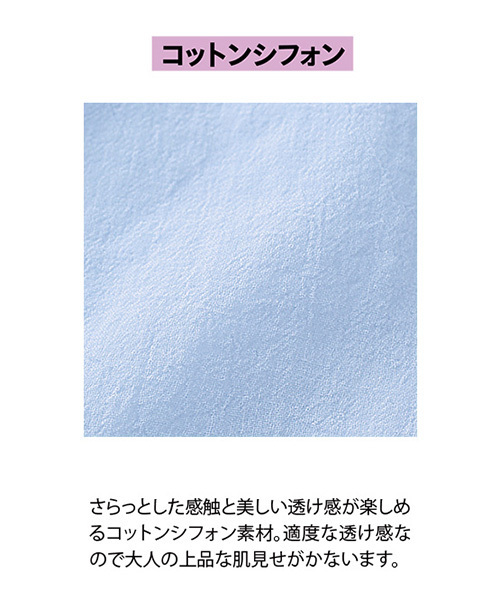 IEDIT（イディット）の「ミルブロウズ　ビジュー遣いが華やぎを添える　コットンシフォンエアリーブラウス　　　　　（シャツ/ブラウス・レディース・ブルー/ライトイエロー/ベージュ/ミント/ライトグレー・XX-LARGE/MEDIUM/X-LARGE/LARGE）」の16枚目の写真