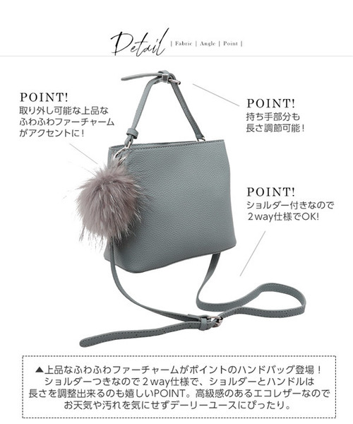 KOBE LETTUCE（コウベレタス）の「フェイクファーチャーム付き2wayショルダーバッグ＊レディース/鞄[B1227]神戸レタス（ショルダーバッグ・レディース・ブラック/ブルー系その他/キャメル/グレイッシュベージュ・FREE）」の15枚目の写真
