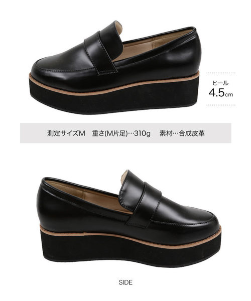KOBE LETTUCE（コウベレタス）の「厚底プラットフォームローファー（ローファー・レディース・ブラック系その他/その他/ブラック/ブラウン・M/S/LL/L）」の11枚目の写真