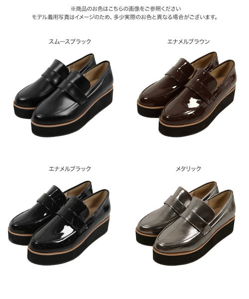 KOBE LETTUCE（コウベレタス）の「厚底プラットフォームローファー（ローファー・レディース・ブラック系その他/その他/ブラック/ブラウン・M/S/LL/L）」の13枚目の写真