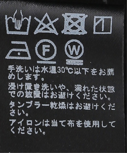 JOURNAL STANDARD relume（ジャーナルスタンダード　レリューム）の「フラワーシアサッカーヘムフリルスカート◆（スカート・レディース・ブラック/グリーン・FREE）」の3枚目の写真