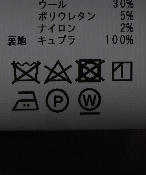 ATHA（アタ）の「＜ATHA＞ D/W TAPERED EASY PANT/パンツ（その他パンツ・メンズ・ライラック・FREE）」の5枚目の写真